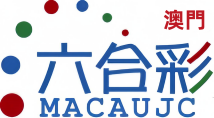 澳门六合彩资料汇总与常见问题站